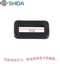 Plastic square buckle Plastic word buckle Connection buckle 1 3 1 5 2 5 3 3 8 5cm 10 prices