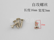 Screw screws Various suitable screws