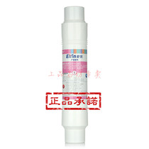  Original Xilaijian love drink filter element Water purifier water purifier PP front precipitation filter core