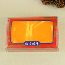 Tin - leather maple dough gift box plastic box packaging box Dendum - doo gift box
