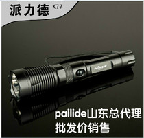 Send Force Derkit Box K77k76 Far Shot King Charging Bright Light Flashlight LED Outdoor Camping