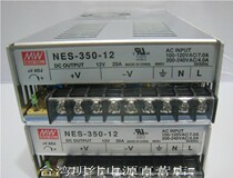 Taiwan Meanwell switching power supply NES-350-12 12V 29A 2 years warranty 350W 12V