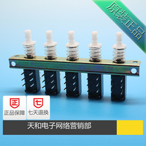 Promotion 5-digit 6-pin T18 2*2 5p linkage interlock key straight key switch pitch 15mm