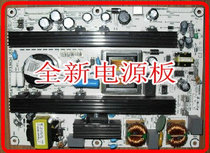 New Hisense TLM42V68PK TLM37V86K power RSAG7 820 1673 1901 2094