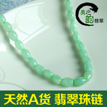 Natural old pit A goods emerald necklace ice waxy seed light floating light green corn beads bracelet string girls gift