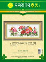 Spring cotton precision printing cross stitch 06209 national color charm