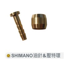 Shimano oil brake tubing T oil needle copper head olive sleeve hydraulic nail bicycle brake device