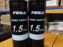 Tianhe CDF 1 5F 20V 20V1 5F car audio capacitor enthusiast special farad capacitor