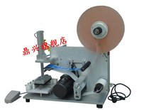 Labeling machine semi-automatic labeling machine self-adhesive labeling machine round bottle labeling machine flat labeling machine