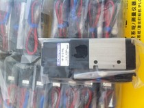 Original fit for small gold well 181-E1-2-PSL 24V