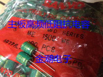 Japan 6 3V1500UF 10X12 5 WG series high frequency low impedance