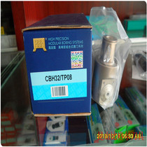 ★Taiwan RBH Rich precision boring tool CBH32-TP08