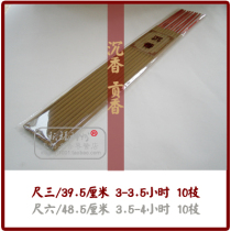 10 10 branches (100 packs of boxes) of 10 branches (100 packs of boxes) Xiamen prayed for Fugod State