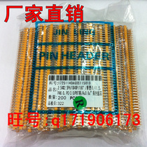 2 54mm single row stitch color yellow plastic platoon pin 1*40P gold plated 0 8U environmentally resistant and high yellow row needle