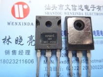 (Wenxinda Electronics)Schottky 65PQ015 original disassembly parts quality assurance