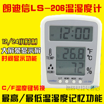 Landi Letter LS-206 Digital Electronic Thermometer Digital Thermometer Home Indoor Temperature and Humidity Meter High Precision
