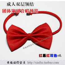 Hot selling group performance bow tie double bow for adult men and women Universal Stage tie black red