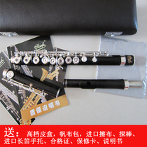 All-Ebony 17-hole flute professional performance 17-hole open-hole Ebony tube body White Copper key flute