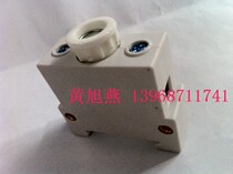 (Zhenghao) Positive fuse RL98 RL8B track installation modular fuse holder with a set of pottery