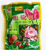 Special effects Flower King Flowers Plant Universal full element fertilizer Flower Bud to prolong the flower period special price