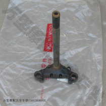 Changzhou Guangyang Original factory accessories CK125T-M direction column lower Samsung lower plate