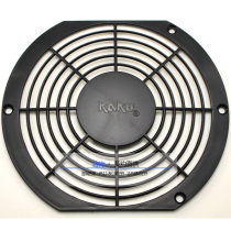 Original FU8817B KAKU card solid 17CM 172mm plastic protective net cover fan net cover