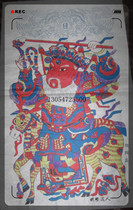 70*45 Yangjiabu Hengxingyi painting shop large single wooden plank New Year picture propaganda painting Door God burning light Taoist