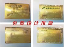 Metal card Gold card VIP card Custom membership card VIP card Buddha card Amulet custom copper medal Bronze medal