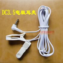 DC3 5 massager electrode wire Ear clip wire electrode clip wire massager accessories promote sleep