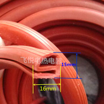 Oven sealing strip E e type high temperature resistant silica gel sealing ring cookware red sealing strip