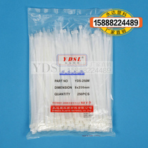 8 * 250mm 250 (width 5 0mm Yongda plastic nylon cable tie White Black