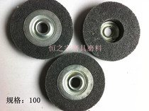Iron core angle nylon wheel polishing wheel polishing wheel grinding wheel fiber wheel non-woven fabric grinding wheel polished sheet 100*16