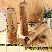 Marco colored pencils environmentally friendly paint-free logs oily lead 48-color hand-painted coloring professional students with beginners