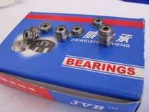 Tewey JVB deep groove ball flange miniature bearings F693ZZ F93ZZ Dimensions: 3 * 8 * 4 manufacturer direct