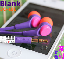(2pcs)Korea Ai Lihe Blank SC-10E Bullet in-ear earphone earbuds Ultra-Q type