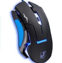 Pursuit Light Leopard T7 LOL Gaming Mouse Cable USB Desktop Laptop CF Electric Race Backlit Mouse