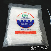 Red Grapefruit 3*150mm Tie Self-lock nylon tie plastic tie wire provides detection report