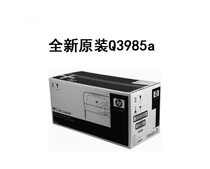 HPCLJ5550 Fuser heating unit HP5500 fuser) Q3985A