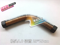 Aluminum tube bridge tube 25*25 pump head nose connection copper tube 1 0 air compressor air pump accessories 7 5KW10HP