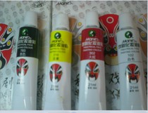  Marley 800 aluminum tube single drama oil paint pigment Body painting Hand-painted pigment Makeup pigment