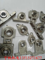 Factory direct stainless steel bearing housing UCT205 UCT206 UCT207 UCT208