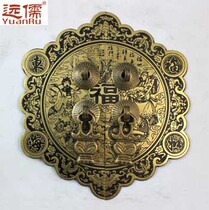 Far-Confucianism bronze sculpture Ming and Qing antique bronze accessories brass cabinet door handle Fulu shouxi fu YRB038 diameter 14CM