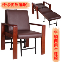 Mai Yis rein is simple and can lie down and fold folding lunch break office solid wood seat bed