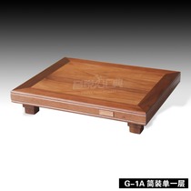 Huidian rack G-1A single layer solid wood rack audio rack cabinet sound frame rack equipment frame
