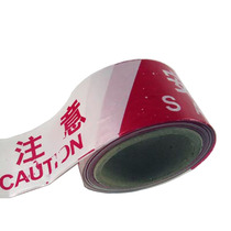 Pay attention to safety isolation belt construction guardrail belt isolation belt disposable warning belt PE protective belt