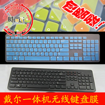 Dell all-in-one keyboard film KM632 desktop computer wireless keyboard protective film Silicone protective film cover