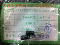 16V100UF 5*7 5*11 high quality electrolytic capacitor 105 degrees JWCO