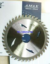 AMAX Amus alloy saw blade expensive wood wood line special ultra-thin 4 inch 7 inch 1 5mm