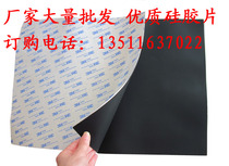 High quality silicone sheet silicone rubber plate high temperature resistant rubber mat 0 5MM0 7MM1MM2MM3MM4MM5MM6MM