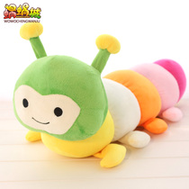 Cute caterpillar doll sleeping long pillow bed Plush toy Ragdoll doll Children girl gift